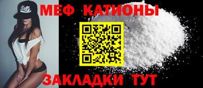 а пвп мука Ставрополь