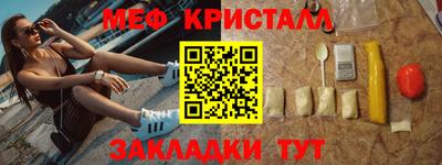 бошки Волжск