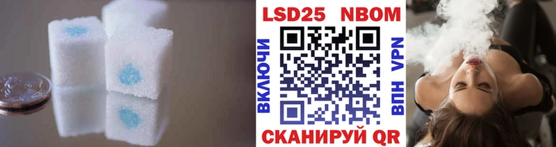 Лсд 25 экстази ecstasy хочу наркоту Михайловск