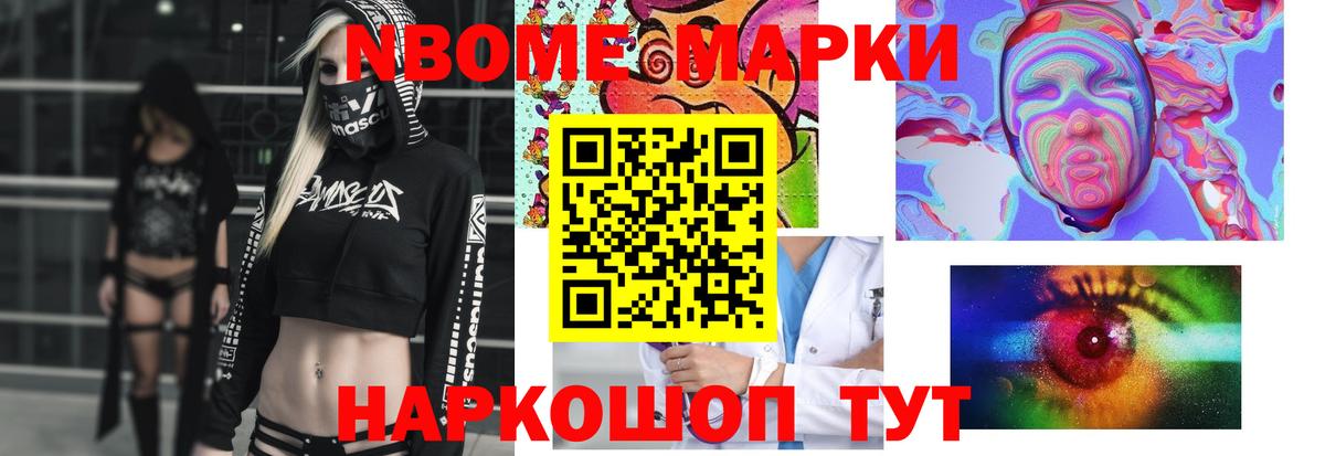LSD-25 экстази кислота  Вход с VPN  Лсд 25 экстази ecstasy  Михайловск 