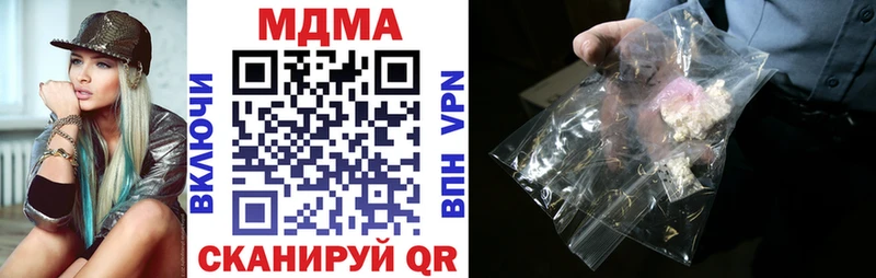 сколько стоит  Михайловск  MDMA Molly 