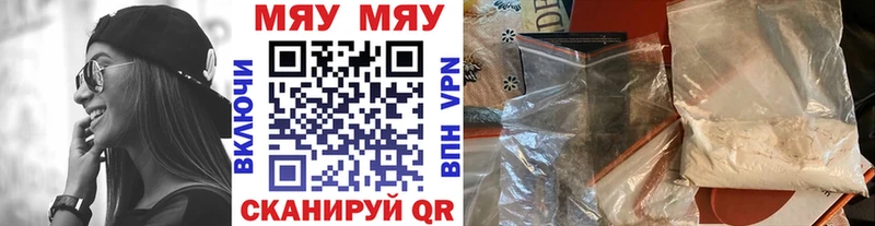 закладка  Михайловск  МЯУ-МЯУ мяу мяу 
