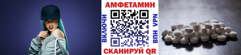 Первитин винт  OMG как войти  Михайловск 