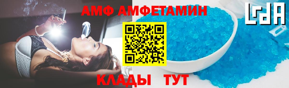 Первитин Декстрометамфетамин 99.9% Михайловск