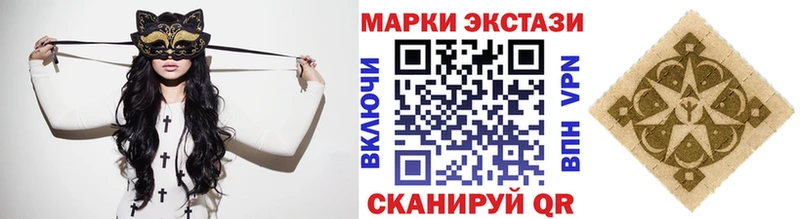 Марки NBOMe 1,8мг kraken tor Михайловск