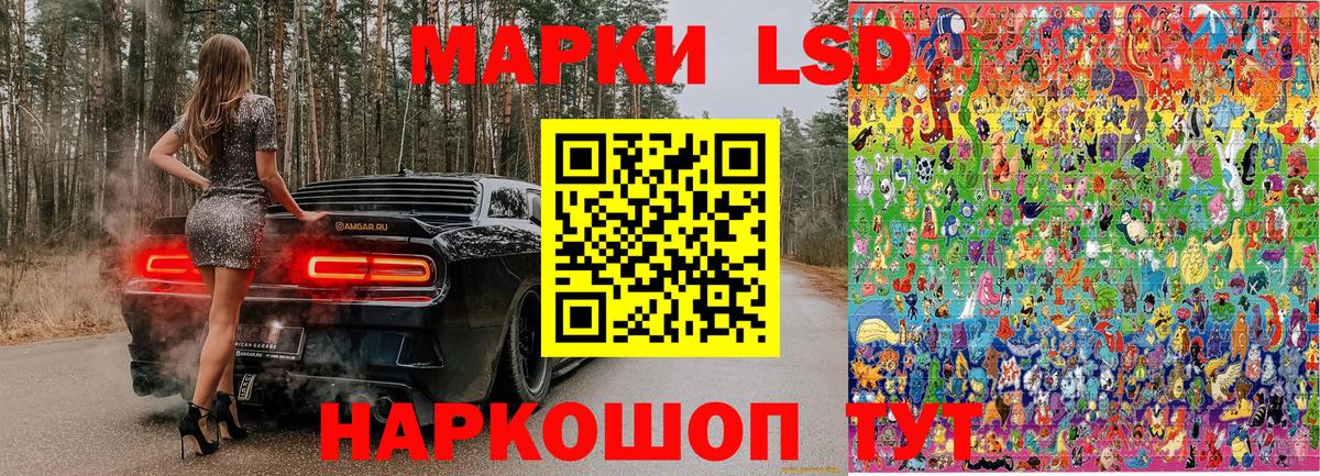 Михайловск  Марки 25I-NBOMe 1500мкг  Марки 25I-NBOMe 1500мкг  Вход с VPN 