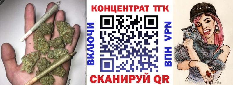 цена наркотик  Михайловск  ТГК концентрат 