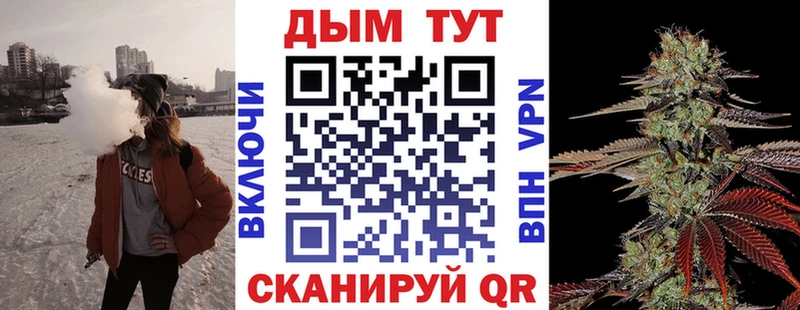 Канабис Bruce Banner  Михайловск 