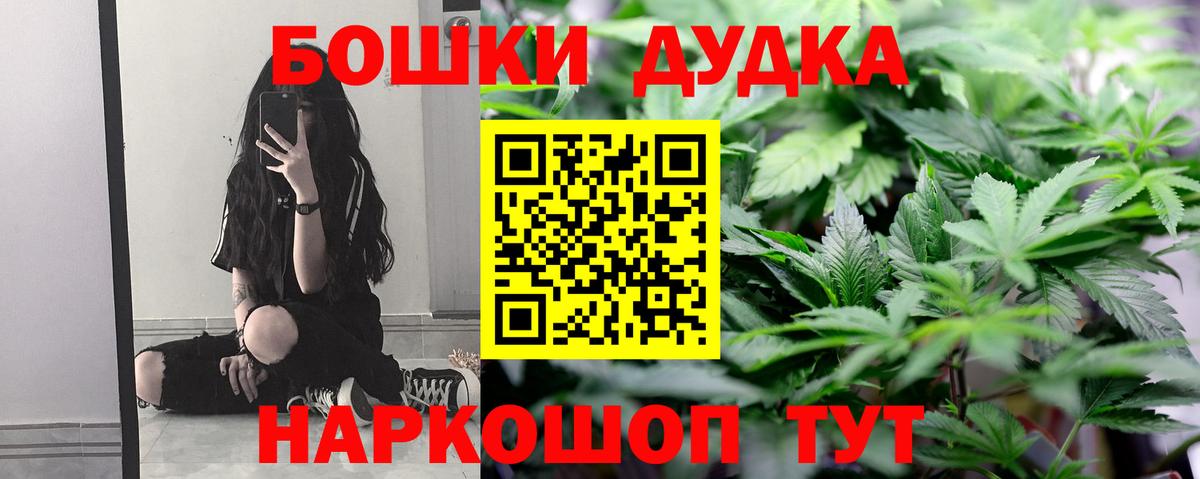 Шишки марихуана марихуана Михайловск